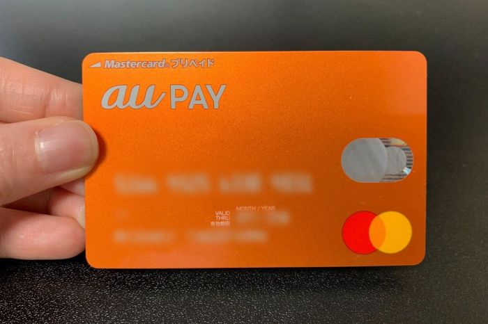 au PAYプリペイドカードを発行・使ってみた──申し込み手順からチャージ方法、活用術まで徹底解説 | アプリオ