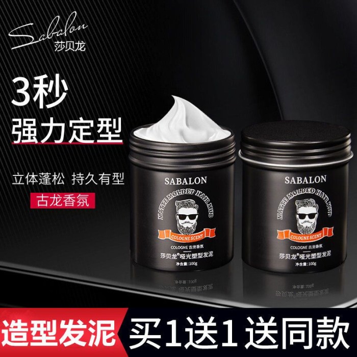 1Pcs 3 Colors Professional Long-Lasting Fluffy Hair Finalize Pomade Wax Styling Tools Men Cream Salon Hair Finishing Gel Cream